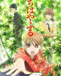 Chihayafuru