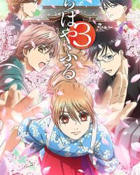 Chihayafuru Phần 3