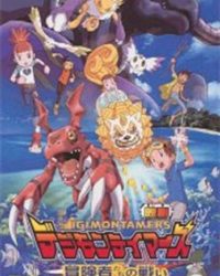 Digimon Tamers: Trận Chiến Của Các Mạo Hiểm Giả!