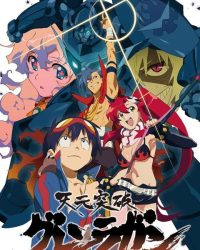 Đột phá Gurren Lagann