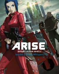 Ghost in the Shell Arise - Border 2: Ghost Whispers