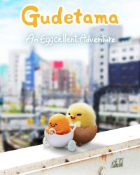 Gudetama: Cuộc phiêu lưu của quả trứng lười