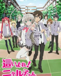 Haiyore! Nyaruko-san