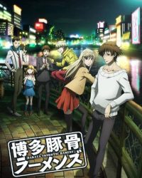 Hakata Tonkotsu Ramens