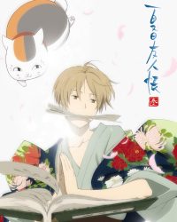 Hữu Nhân Sổ - Natsume Yuujinchou Phần 3