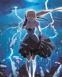 Kizumonogatari Phần 2: Nhiệt Huyết