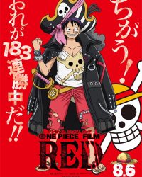 ONE PIECE FILM: RED