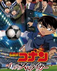 Thám Tử Lừng Danh Conan: Tiền Đạo Thứ 11