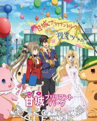 Amagi Brilliant Park