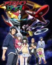 Aquarion Logos