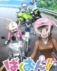 Bakuon!!