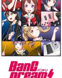 BanG Dream! 3rd Season