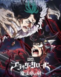 Black Clover: Mahou Tei no Ken