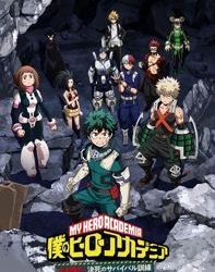 Boku no Hero Academia: Ikinokore! Kesshi no Survival Kunren