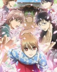 Chihayafuru 3