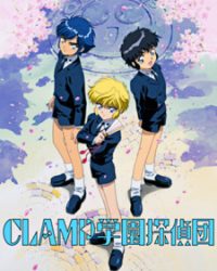 Clamp Gakuen Tanteidan