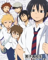 Danshi Koukousei no Nichijou Specials