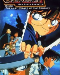 Detective Conan Movie 03: The Last Wizard of the Century