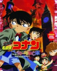 Detective Conan Movie 06: The Phantom of Baker Street