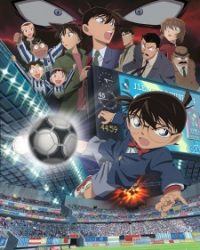 Detective Conan Movie 16: The Eleventh Striker