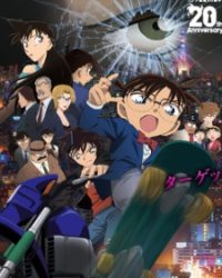 Detective Conan Movie 18: The Sniper from Another Dimension