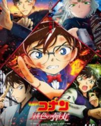 Detective Conan Movie 24: The Scarlet Bullet