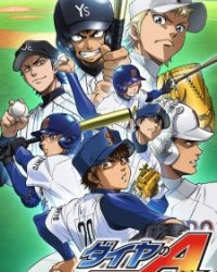 Diamond no Ace: Second Season