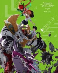 Digimon Adventure tri. 2: Ketsui