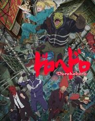 Dorohedoro