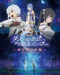 Dungeon ni Deai wo Motomeru no wa Machigatteiru Darou ka Movie: Orion no Ya