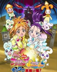 Futari wa Precure: Splash☆Star Movie – Tick Tack Kiki Ippatsu!