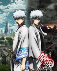 Gintama Movie 2: Kanketsu-hen – Yorozuya yo Eien Nare