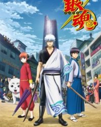 Gintama.: Shirogane no Tamashii-hen