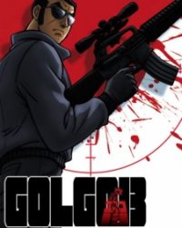 Golgo 13 (TV)