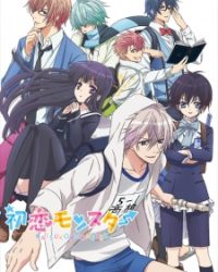 Hatsukoi Monster