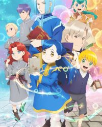 Honzuki no Gekokujou: Shisho ni Naru Tame ni wa Shudan wo Erandeiraremasen 2nd Season