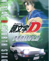 Initial D Fourth Stage