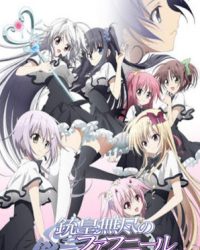 Juuou Mujin no Fafnir