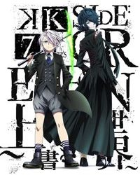 K: Seven Stories Movie 3 – Side:Green – Uwagaki Sekai