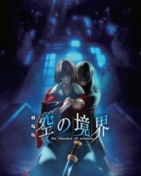 Kara no Kyoukai Movie 7: Satsujin Kousatsu (Go)