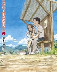 Karakai Jouzu no Takagi-san 2