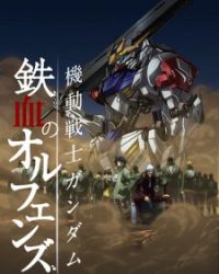 Kidou Senshi Gundam: Tekketsu no Orphans 2nd Season