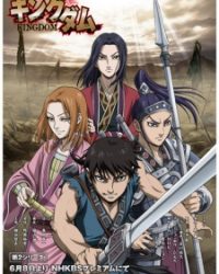 Kingdom 2nd Season