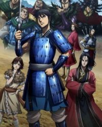 Kingdom 3rd Season