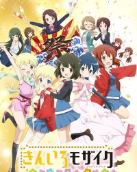 Kiniro Mosaic: Pretty Days