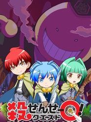 Koro-sensei Quest!