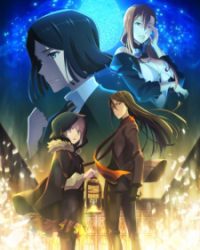 Lord El-Melloi II Sei no Jikenbo: Rail Zeppelin Grace Note Special