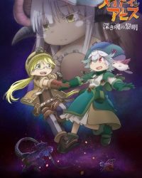 Made in Abyss Movie 3: Fukaki Tamashii no Reimei