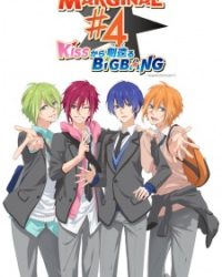 Marginal#4: Kiss kara Tsukuru Big Bang