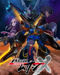 Megaton-kyuu Musashi 2nd Season